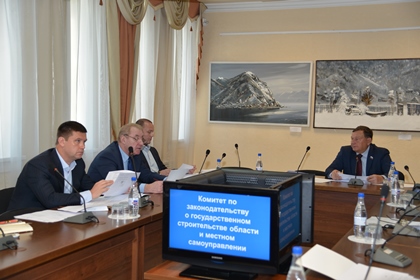 Заседание комитета по законодательству о госстроительстве и местном самоуправлении прошло в Законодательном Собрании